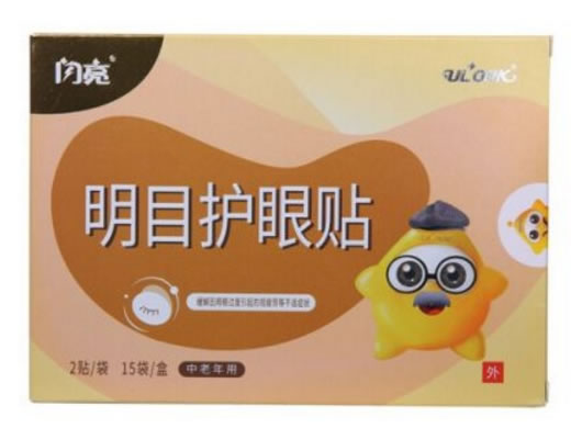 闪亮明目护眼贴招商代理 
