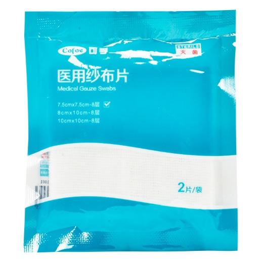 医用纱布片招商代理 7.5cm*7.5cm*2片 江赫医用材料