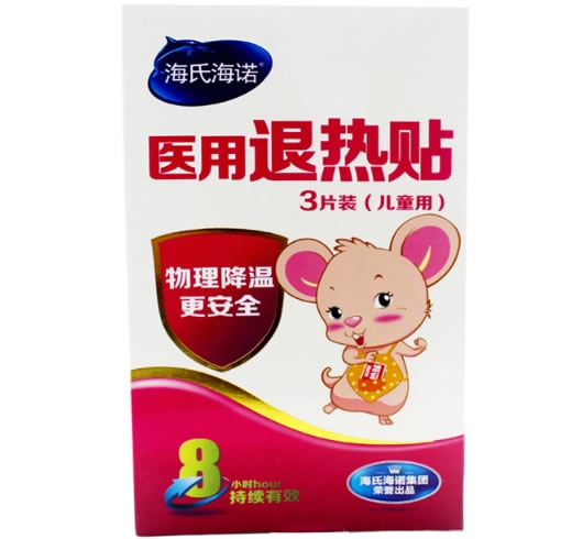 医用退热贴招商代理 青岛海诺
