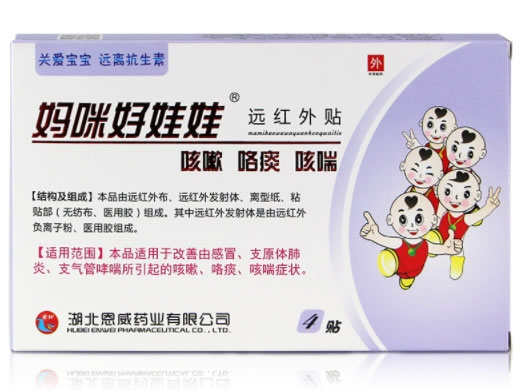 妈咪好娃娃远红外贴招商代理 4贴 A型