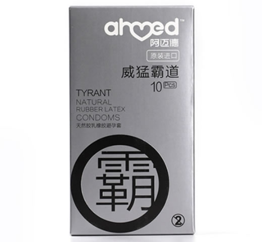 阿迈德天然胶乳橡胶避孕套招商代理 10只 马来西亚