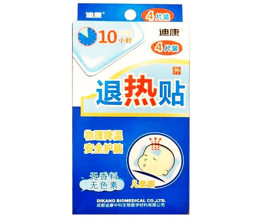 迪康退热贴招商代理 