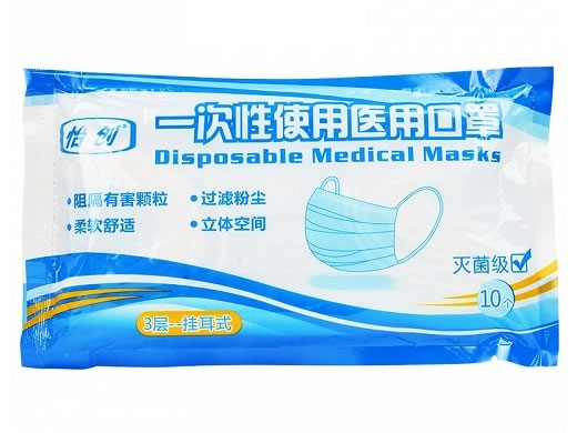 怡创一次性使用医用口罩招商代理 挂耳式