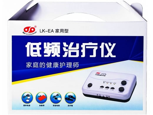 六合家用型低频治疗仪招商代理 LK-EA