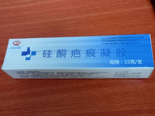 求恒倍康硅酮疤痕凝胶招商代理 