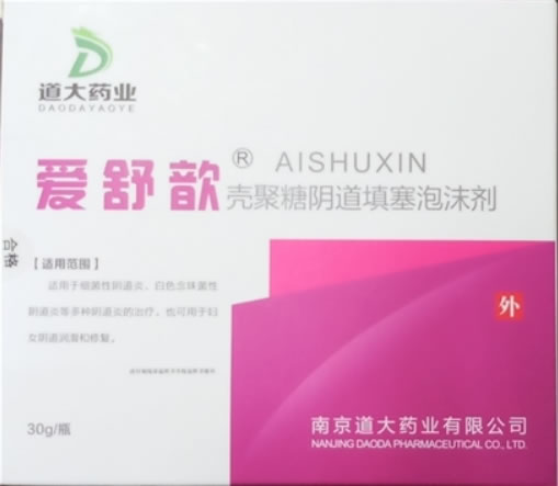 壳聚糖阴道填塞泡沫剂