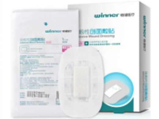 稳健医疗接触性创面敷贴招商代理 10袋