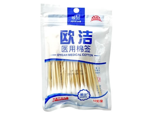 欧洁医用棉签招商代理 欧洁 50支