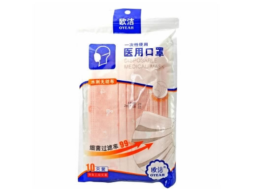 欧洁一次性使用医用口罩招商代理 10只