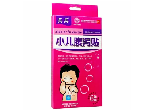兵兵小儿腹泻贴招商代理 6贴
