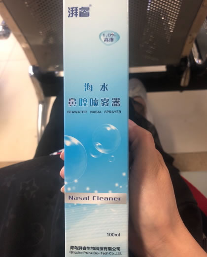 湃睿海水鼻腔喷雾器招商代理 