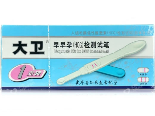 大卫人绒毛膜促性腺激素(HCG)检测试纸(胶体金法)招商代理 试笔(RH-HCG-B02)