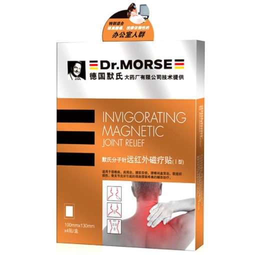 默氏分子针远红外磁疗贴招商代理 默氏分子针 4贴