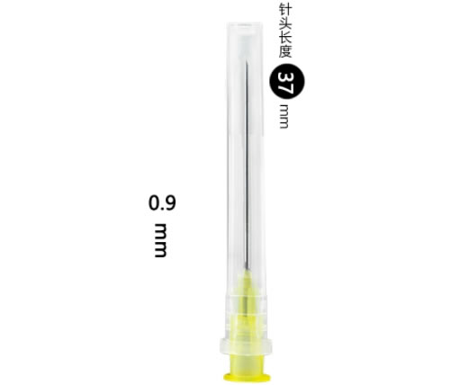 洪达一次性使用无菌注射针招商代理 0.9mm 江西洪达