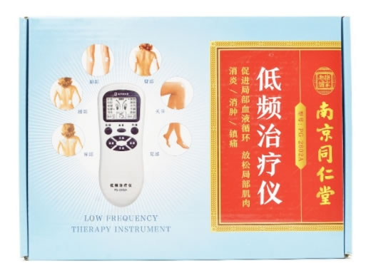 低频治疗仪