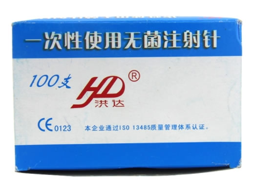 洪达一次性使用无菌注射针招商代理 洪达 0.5mm*100支
