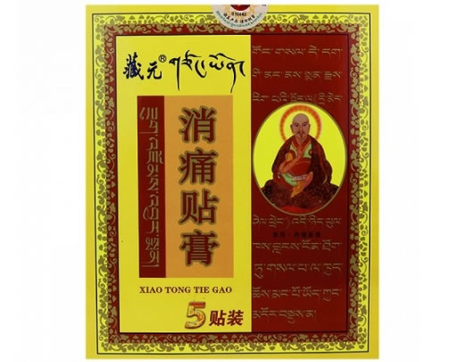藏元消痛贴膏招商代理 120mm*5贴 青海藏元堂