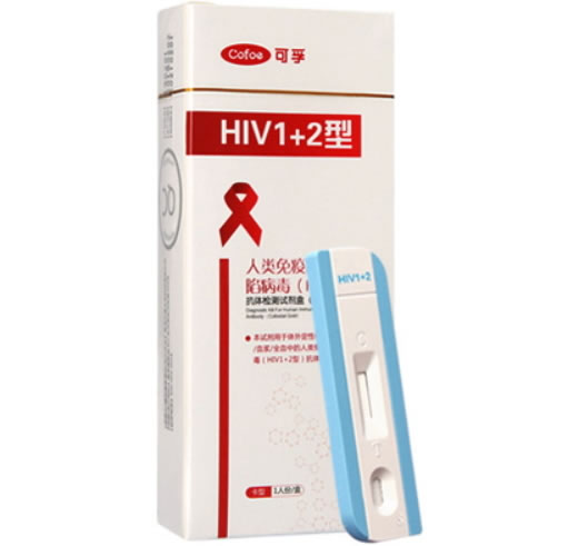 可孚人类免疫缺陷病毒(HIV1+2型)抗体检测试剂盒(胶体金法)招商代理 卡型