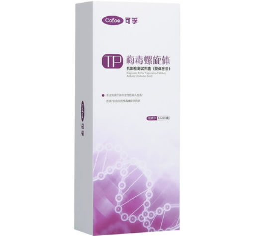 梅毒螺旋体抗体检测试剂盒(胶体金法)招商代理 检测卡