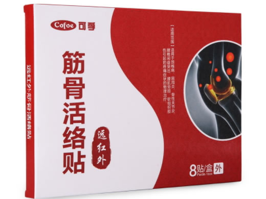 可孚远红外筋骨活络贴招商代理 8贴