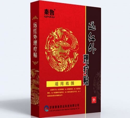 远红外理疗贴招商代理 6贴 秦鲁药业