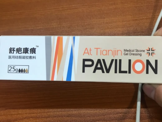 舒疤康痕医用硅酮凝胶敷料招商代理 