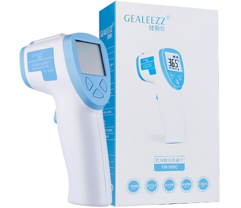 健勒仕红外额式体温计招商代理 YM-668C