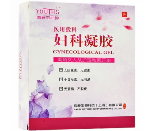 青春守护神医用敷料妇科凝胶招商代理 7支