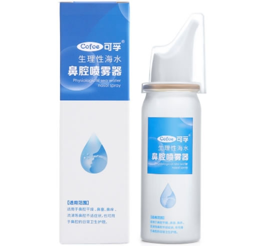 可孚生理性海水鼻腔喷雾器招商代理 60ml