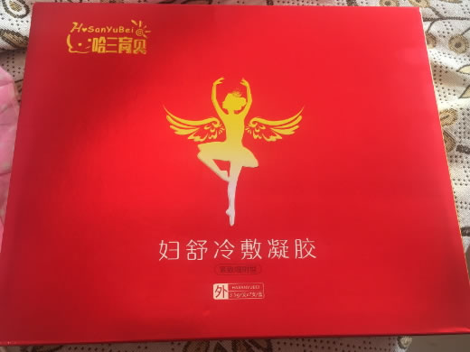 哈三育贝妇舒冷敷凝胶招商代理 