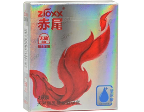 赤尾天然胶乳橡胶避孕套招商代理 2只装(无储精囊)