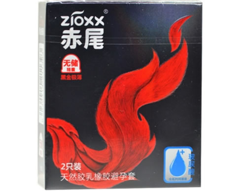 赤尾天然胶乳橡胶避孕套招商代理 2只装 无储精囊