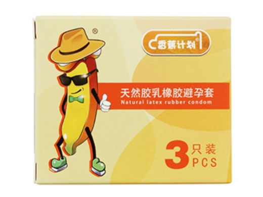 香蕉计划天然胶乳橡胶避孕套招商代理 3只装