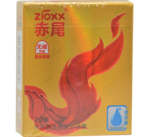 赤尾天然胶乳橡胶避孕套招商代理 2只装 无储精囊