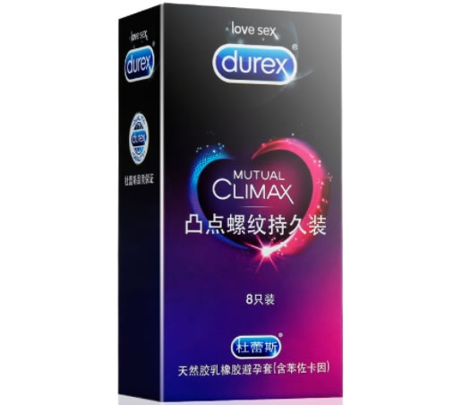 杜蕾斯天然胶乳橡胶避孕套招商代理 8只 泰国