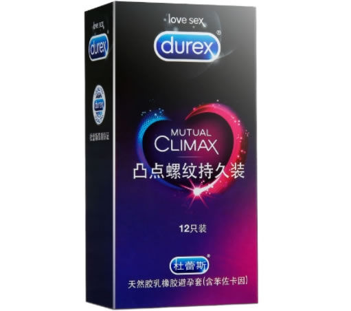 杜蕾斯天然胶乳橡胶避孕套招商代理 12只
