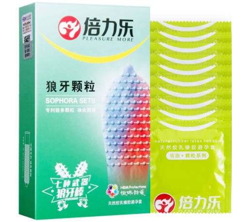 倍力乐天然胶乳橡胶避孕套招商代理 10只 冰火润滑