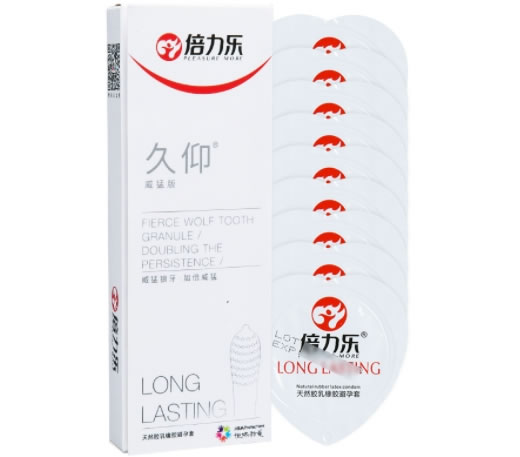 倍力乐/久仰天然胶乳橡胶避孕套招商代理 
