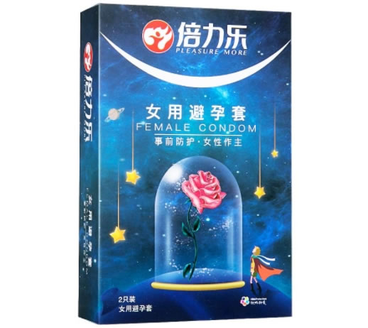 倍力乐女用避孕套招商代理 倍力乐