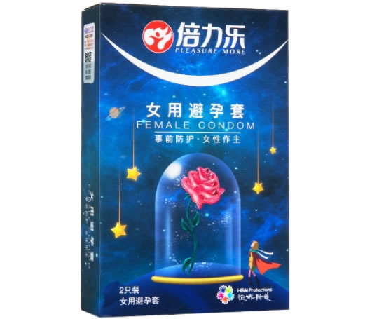 倍力乐女用避孕套招商代理 光面 2只装