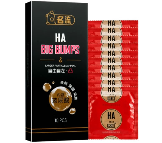 名流天然胶乳橡胶避孕套招商代理 10只
