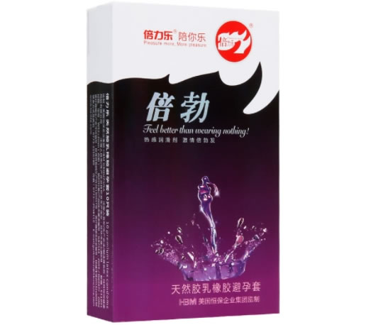 倍力乐天然胶乳橡胶避孕套招商代理 10只