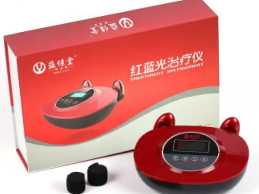 红蓝光治疗仪