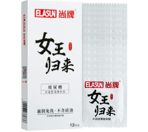 尚牌天然胶乳橡胶避孕套招商代理 12只