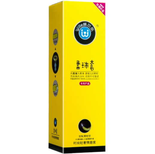 天然胶乳橡胶避孕套招商代理 双珠/颗粒型