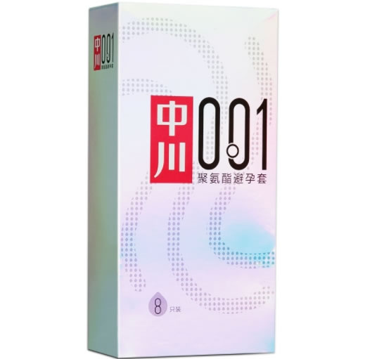 中川/001聚氨酯避孕套招商代理 8只装