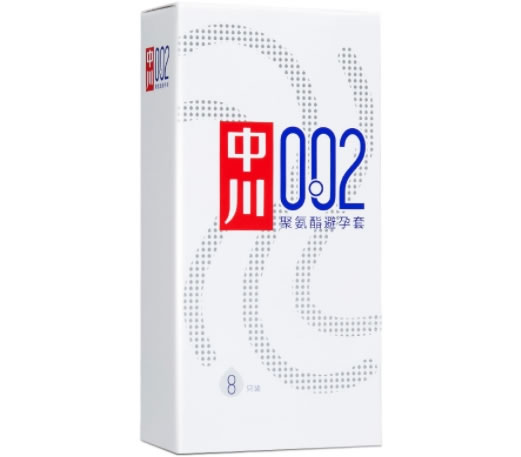 中川/002聚氨酯避孕套招商代理 中川 8只装