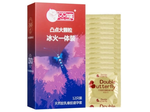 双蝶天然胶乳橡胶避孕套招商代理 12只