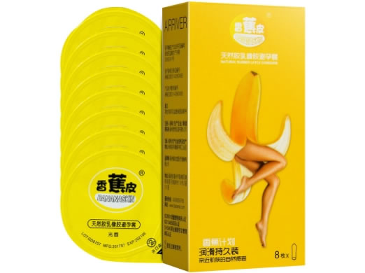 香蕉皮/香蕉计划天然胶乳橡胶避孕套招商代理 8只