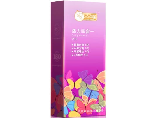 双蝶天然胶乳橡胶避孕套招商代理 24只装